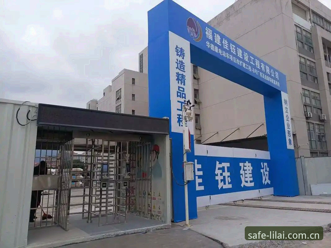 利来体育平台深度评测：2026官网入口安全通道全面分析