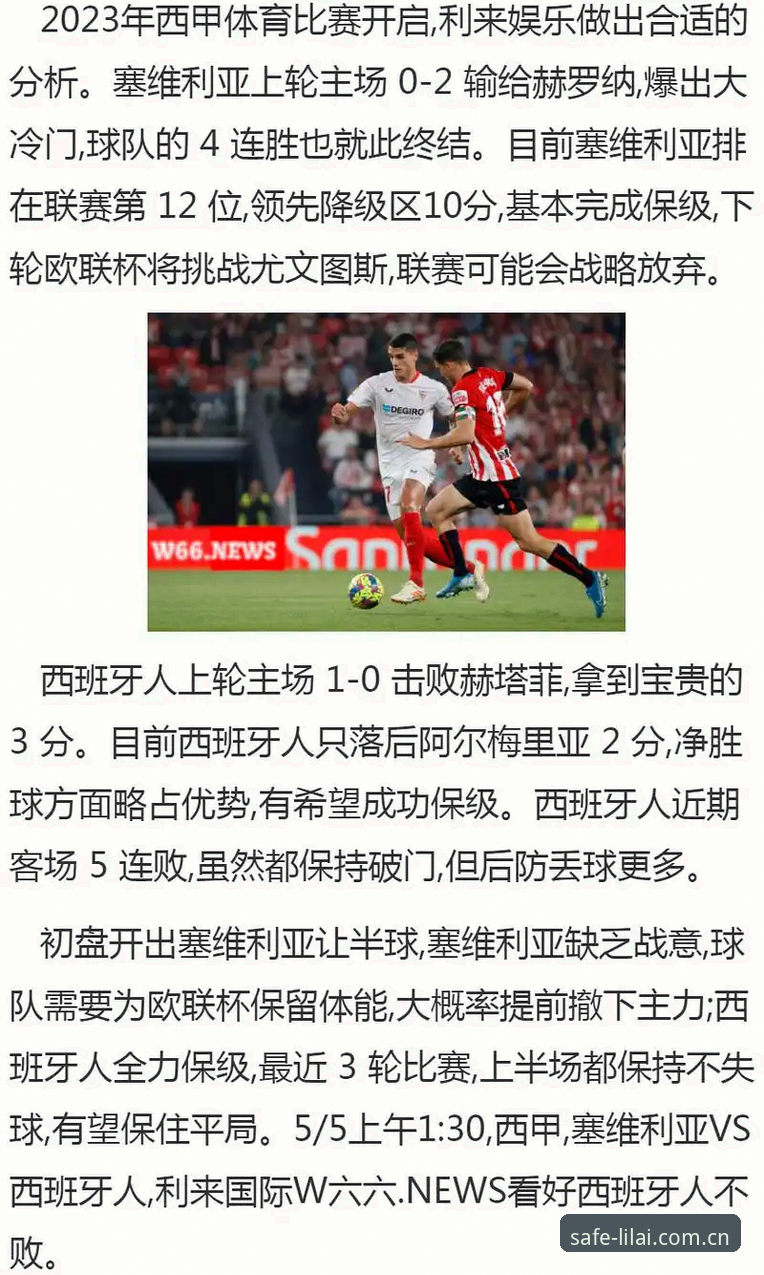 利来体育入口安全手机版 利来体育入口安全手机版怎么选?2026年深度解析加密通道的底层逻辑